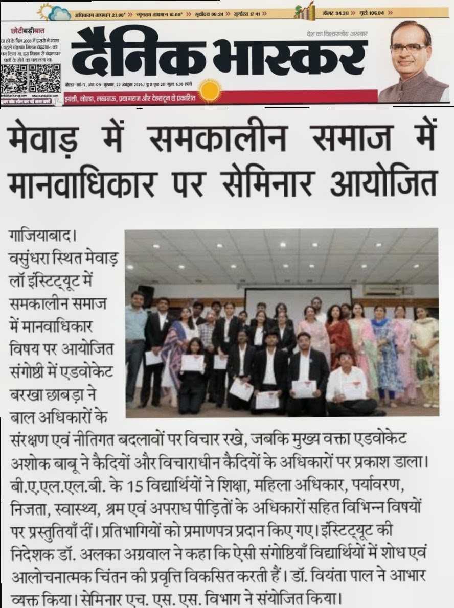 Dainik Bhaskar